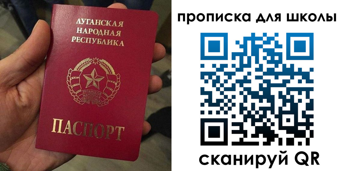 временная регистрация законно в Новосибирске