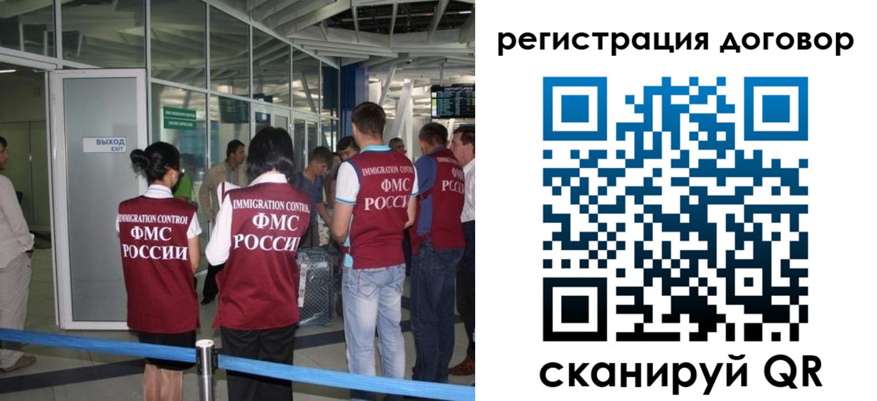 регистрация для школы в Новосибирске